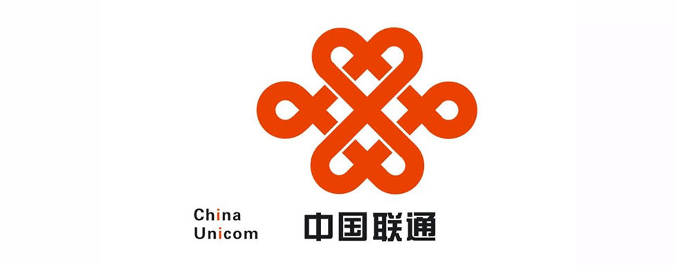 中国联通