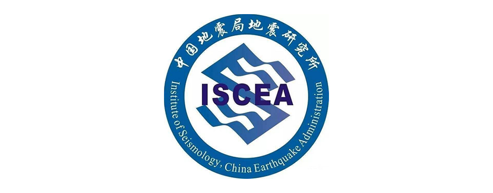 中国地震局地震研究所